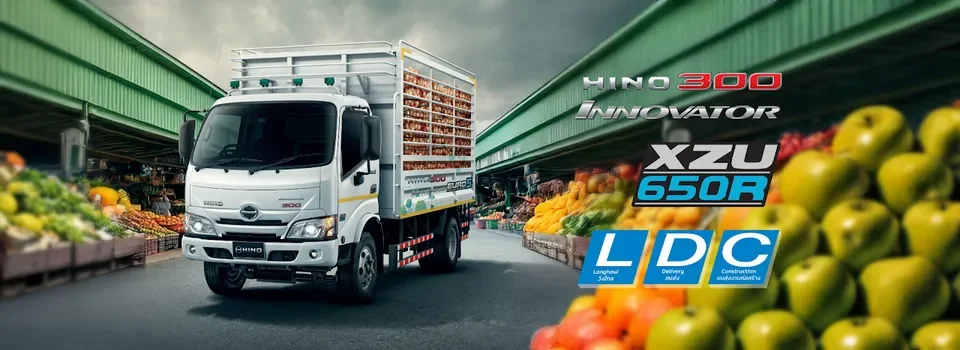 HINO 300 XZU650R รถบรรทุกคอกสูงขนส่งสินค้าในตลาดผักผลไม้