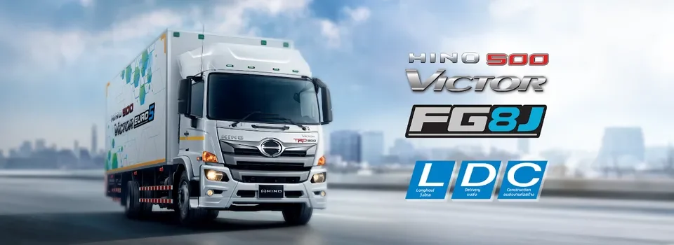 HINO 500 VICTOR FG8J รถบรรทุก 6 ล้อตู้ทึบสีขาว