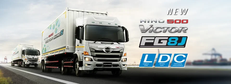 HINO 500 VICTOR FG8J รถหัวลาก 6 ล้อพร้อมหางตู้สินค้าบนถนน