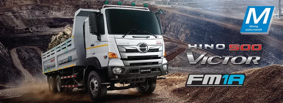 HINO 500 VICTOR FM1A Mining รถบรรทุกดัมพ์ 10 ล้อในบ่อดิน