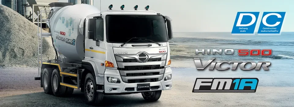 HINO 500 VICTOR FM1A รถโม่ผสมปูน 10 ล้อในลานวัสดุก่อสร้าง