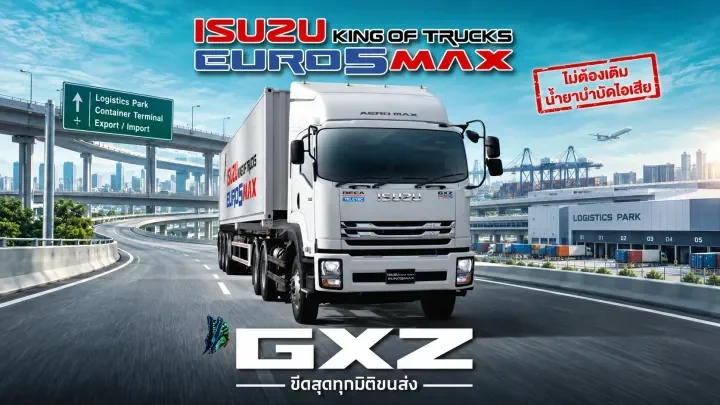 ISUZU รถบรรทุกหัวลาก 10 ล้อ GXZ 349 แรงม้า — ภาพประกอบรุ่นรถจาก Truckdee
